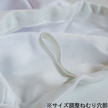 FXセレクト 清涼 ジャケットタイプ長袖A(男女共用) サンエス
