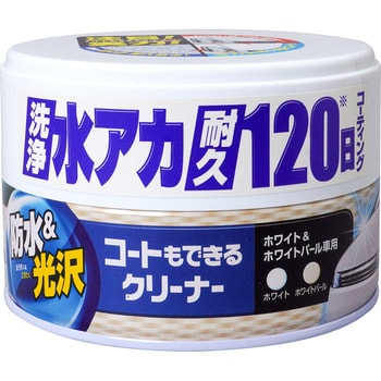 ソフト 99 販売 コート も できる クリーナー