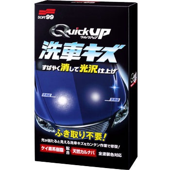店舗用品 Quick Road 00289 QUICKUP クイックアップ 1個(180mL) SOFT99 【通販モノタロウ】