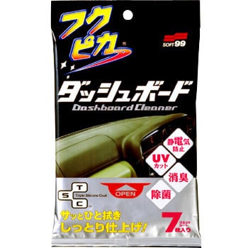 フクピカダッシュボード Soft99 車内用 通販モノタロウ 092