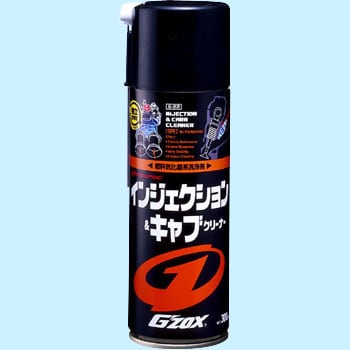 03110 G'ZOX PS インジェクションu0026キャブクリーナー 1本(300mL) SOFT99 【通販モノタロウ】