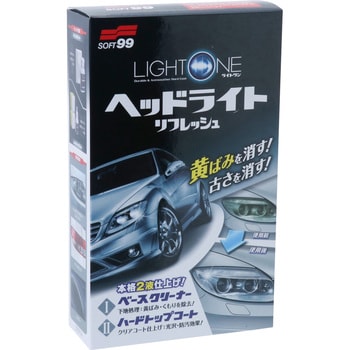 Light One ライトワン ソフト99コーポレーション ヘッドライト レンズ磨き 通販モノタロウ