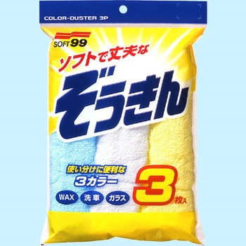 カラーゾウキン 3P - SOFT99
