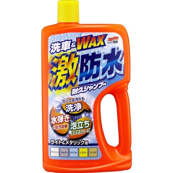 激防水耐久シャンプー SOFT99