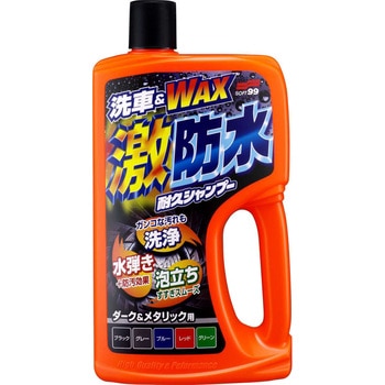 激防水耐久シャンプー SOFT99