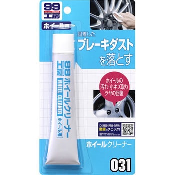 ホイールクリーナー SOFT99