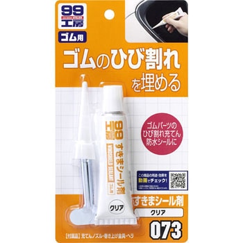 すきまシール剤 SOFT99