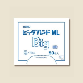 乳白色 ML 大型レジ袋 1パック(50枚) HEIKO 【通販サイトMonotaRO】