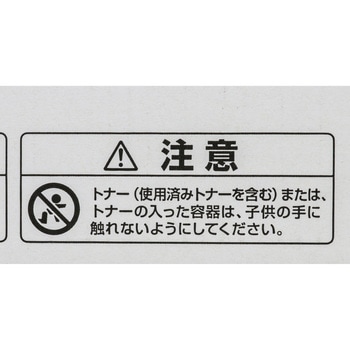 純正IPSiO SP トナーカートリッジ リコー C710 RICOH(リコー)