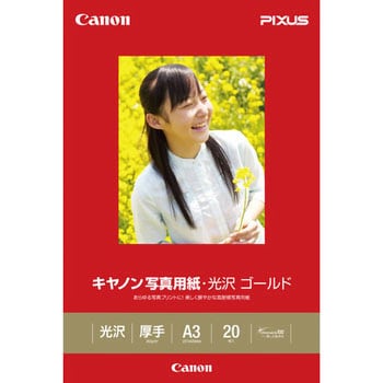 キヤノン写真用紙・光沢 ゴールド Canon 【通販モノタロウ】