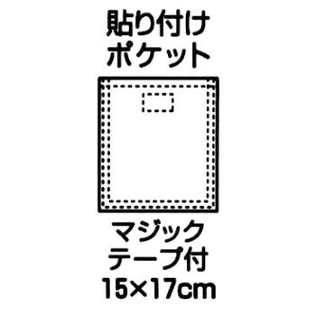 FXセレクト 清涼 ジャケットタイプ長袖A(男女共用) サンエス