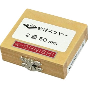 大西測定/OHNISHI 角度付平型定規(45°) 156B200(3651185) JAN