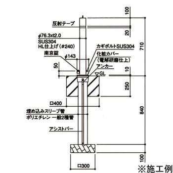 JS7 エクセレントバリカー 上下式(ステンレス製) 1個 片岡産業 【通販