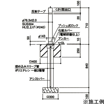 エクセレントバリカー 上下式(ステンレス製) 片岡産業