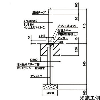 エクセレントバリカー 上下式(ステンレス製) 片岡産業