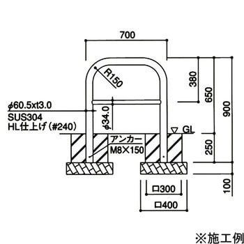 エクセレントバリカー ゲート(ステンレス製) 片岡産業