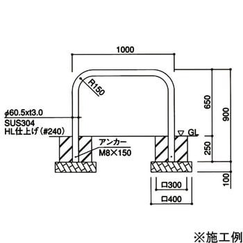 エクセレントバリカー ゲート(ステンレス製) 片岡産業