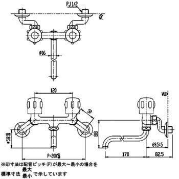 2ハンドル混合水栓