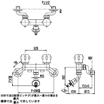 SF-M63RQ 緊急止水弁付2ハンドル混合水栓 1個 LIXIL(INAX) 【通販