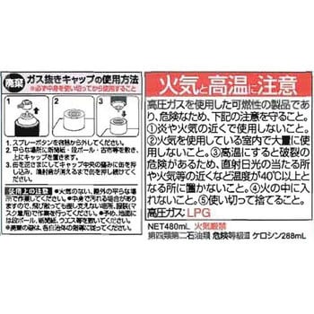 スーパースズメバチジェット 1本(480mL) イカリ消毒 【通販モノタロウ】