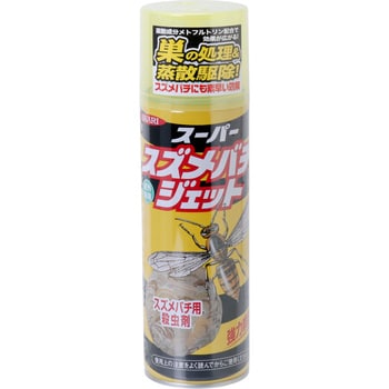 スーパースズメバチジェット 1本 480ml イカリ消毒 通販サイトmonotaro