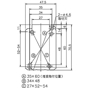 電磁接触器 戸上電機製作所