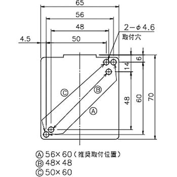 電磁接触器 戸上電機製作所