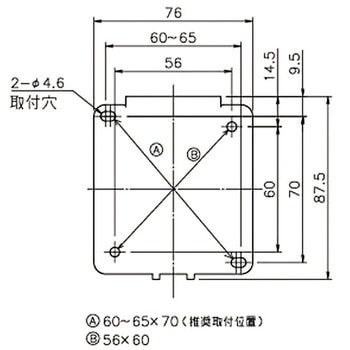 電磁接触器 戸上電機製作所
