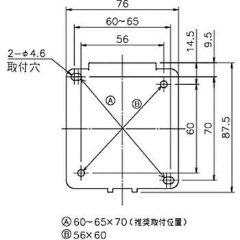 電磁接触器 戸上電機製作所