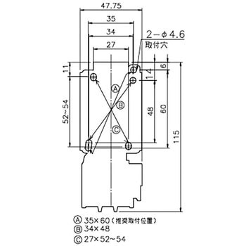 電磁開閉器 戸上電機製作所