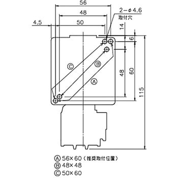 電磁開閉器 戸上電機製作所