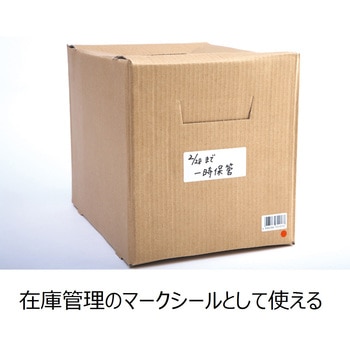 カラーラベル 丸型 エーワン(ラベル)