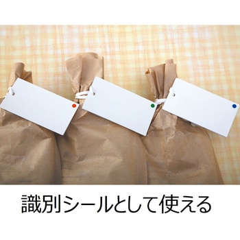 カラーラベル 丸型 エーワン(ラベル)
