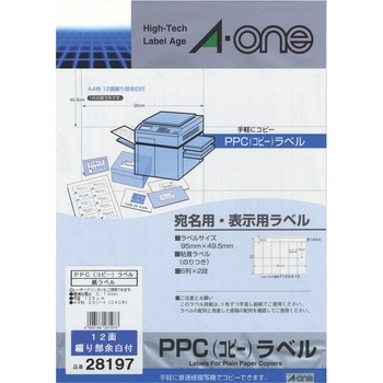 PPC(コピー)ラベル エーワン(ラベル)