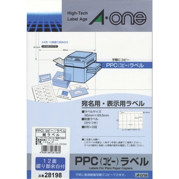 PPC(コピー)ラベル エーワン(ラベル)