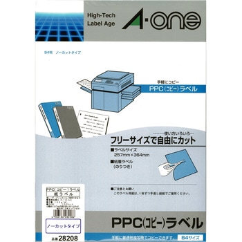 PPC(コピー)ラベル エーワン(ラベル)
