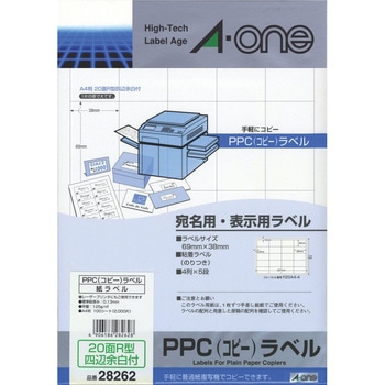 PPC(コピー)ラベル エーワン(ラベル)