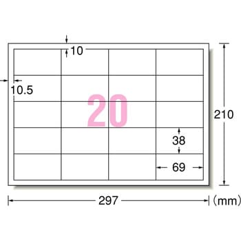 28262 PPC(コピー)ラベル 1冊(100シート) エーワン 【通販サイトMonotaRO】