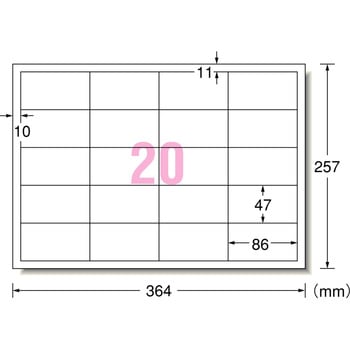 28268 PPC(コピー)ラベル 1冊(100シート) エーワン 【通販サイトMonotaRO】