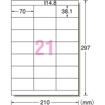 ラベルシールレーザープリンタ専用 マット紙ラベル エーワン(ラベル)