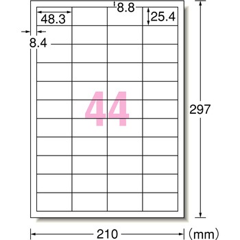ラベルシールレーザープリンタ専用 マット紙ラベル エーワン(ラベル)