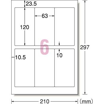 【即納&大特価】 28467 エーワン(ラベル 1冊(20シート) マルチプリンタラベル ウェア