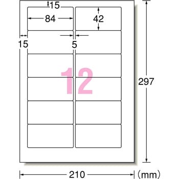 エーワン パソコンプリンタ＆ワープロラベルシール(プリンタ兼用) 12面