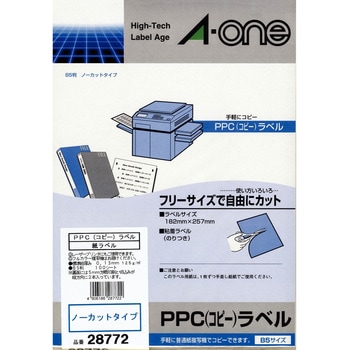 PPC(コピー)ラベル エーワン(ラベル)
