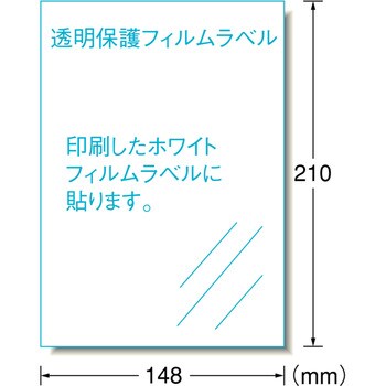 29420 手作りステッカー インクジェット専用 フィルムラベル ホワイト