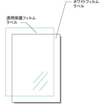 手作りステッカー インクジェット専用 フィルムラベル ホワイトフィルムタイプ エーワン