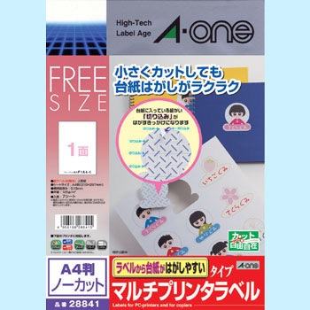 28841 �}���`�v�����^���x�� �G�[����[���x��] 32734003