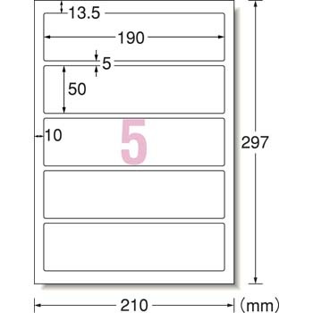 参考画像になります(﹡ˆˆ﹡) 28872 マルチプリンタラベル 1冊 エーワン[ラベル] 【通販モノタロウ】