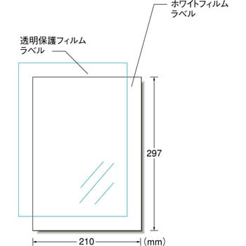 28874 手作りステッカー インクジェット専用 フィルムラベル キレイに