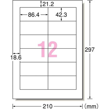 28920 ラベルシールインクジェット専用 マット紙ラベル 1冊(100シート